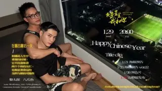 [OF] 八爪魚ARI x REITARO 夜景，星空，我和你