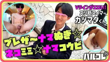 [4K] HAR-018/FC4642260 ブレザー生脱ぎ★ネコ耳★ナマ交尾★水泳部カツマタくん