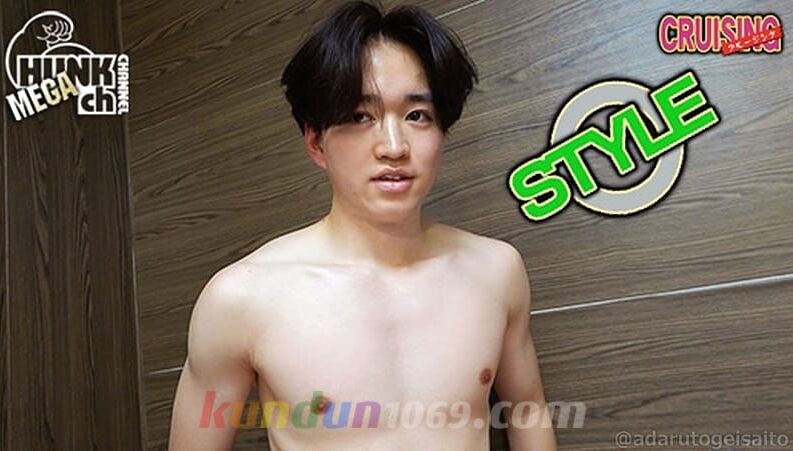 CR-0917 STYLE vol.49 色白美肌プリケツ大学生、聖(ひじり)くん19歳!!イくのを我慢しながら生チンコでピス…