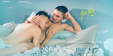 [GAYDAR]BL-002 初戀