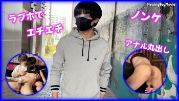 HBM-733 19歳のかわいい系サッカー部とラブホでエチエチ！アナル丸出しで…