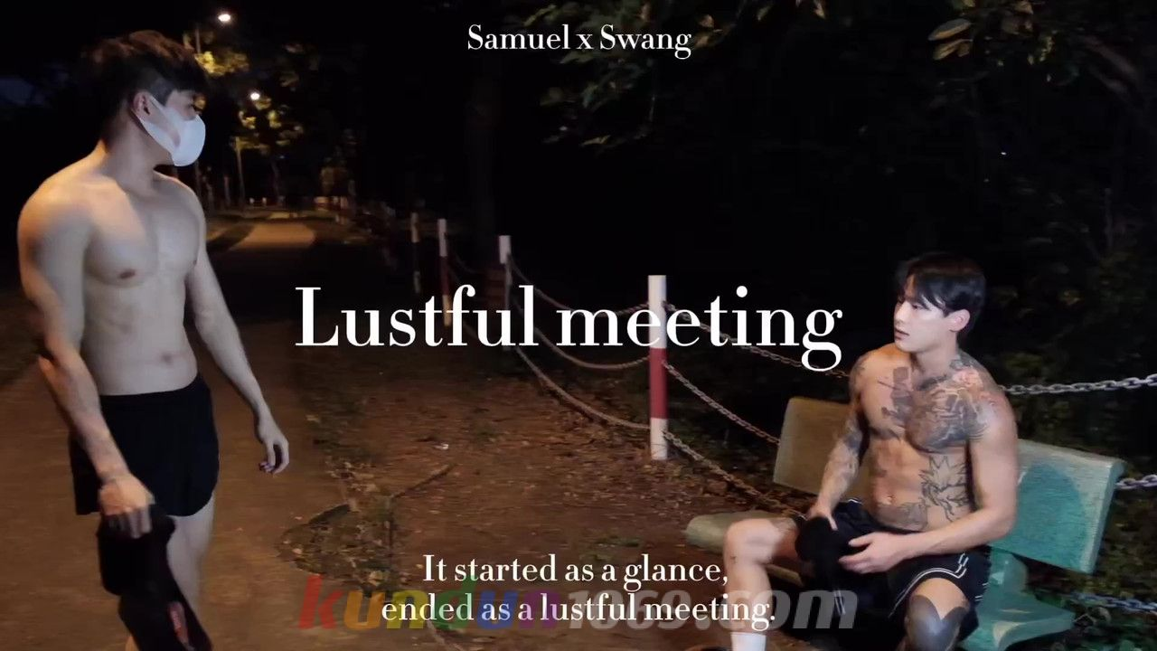 [OF] SAMUEL x SWANG 互舔公園 PARK LUST