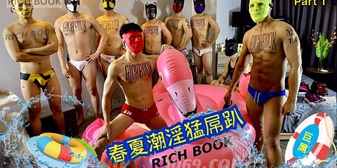 [OF] RICH BOOK – 春夏潮淫猛屌趴