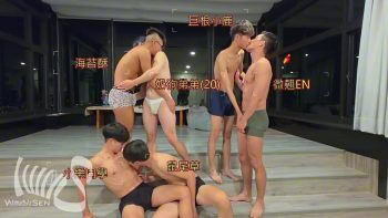 [FS] Weinisen x ShuoEn x 奶狗底迪 x 巨根小鹿 x 鼠尾草 x Xiaole  暑假出門玩的快樂 6P The Joy Of Going Out During Summer Vacation