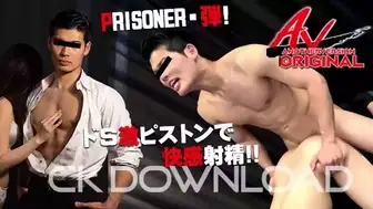CK-Download – ORCOAV022 – [AVオリジナル]PRISONER・弾! ドS激ピストンで快感射精!!