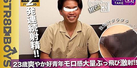 STR8BOYS – SBM-0210 – 敏感肉棒23歳爽やか好青年がドピュドピュピュッ!!大量激飛び!!さらに2発連続射精!!