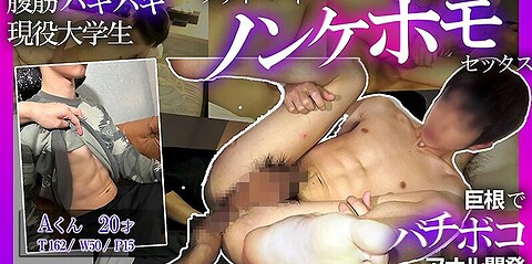 HUNK CHANNEL – SMD-016 – CASE16：あどけなさが残る小動物系男子大学生の初アナル貫通式!