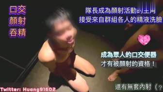 小威隊長 Huang91602 – 台北之旅