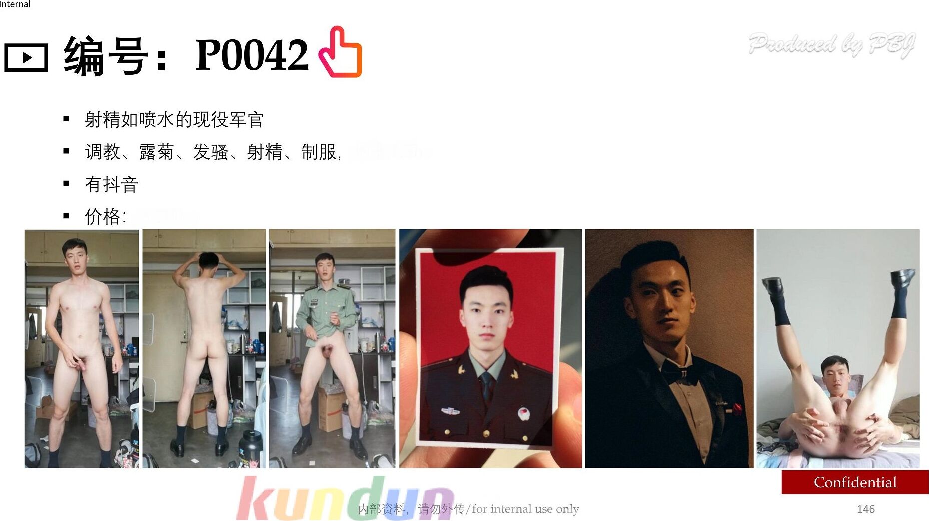[CN SOLO] PBJP42 專訪調教直男 射精如噴水的現役軍官