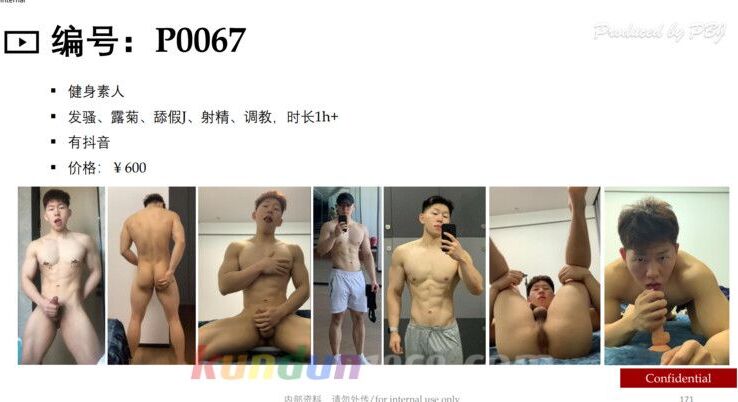 P0067 健身素人 Training Fitness Amateurs