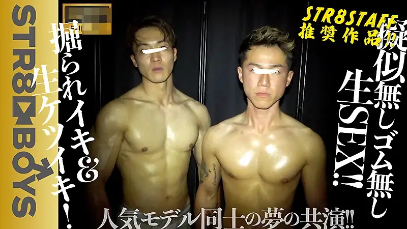FC4892309 RYUGA vs カコカワドカチン人気モデル同士のガチ生アナルSEX!!