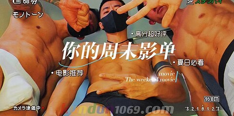 [OF] Muscle_Hots x Ydglx x EZ122814 – 深夜遊戲