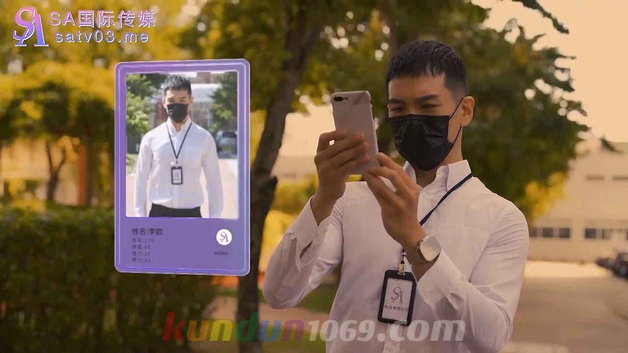 SAT-0076 超级公务员上集上班执行秘密公务-小遥