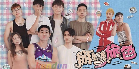 [TW] 飛機杯盲測 掰彎旅色 2.0完整版