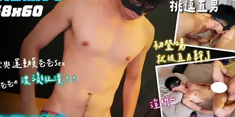 直男水泳部 小豪 straightswimmer × 蜜式調教 queenbeemi23 – 肌肉奶犬VS直男救生員爸爸