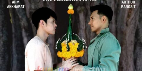[OF] GTHAI MOVIE 17 – THE FANTASTIC FLOWER