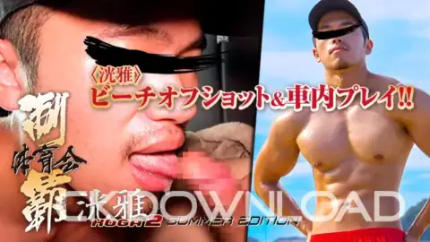 COCO163-03 [体育会制覇]〈洸雅〉ビーチオフショット&車内プレイ!!