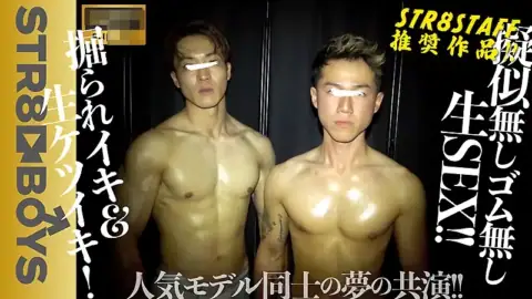 FC4892309 RYUGA vs カコカワドカチン人気モデル同士のガチ生アナルSEX!!