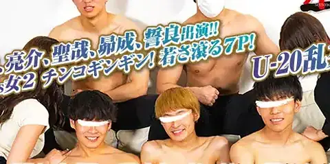 COAV101-01 [ANOTHER VERSION]蒼空、亮介、聖哉、昴成、誓良出演!! 男5vs女2 チンコギンギン! 若さ滾る7P! U-20乱交!!