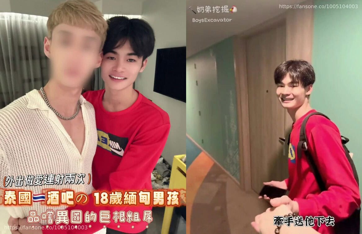 [FZ] TONY HOU 腹肌小哥哥の情慾空間 – 泰國一酒吧の18歲緬甸男孩 品嚐異國的巨根粗屌