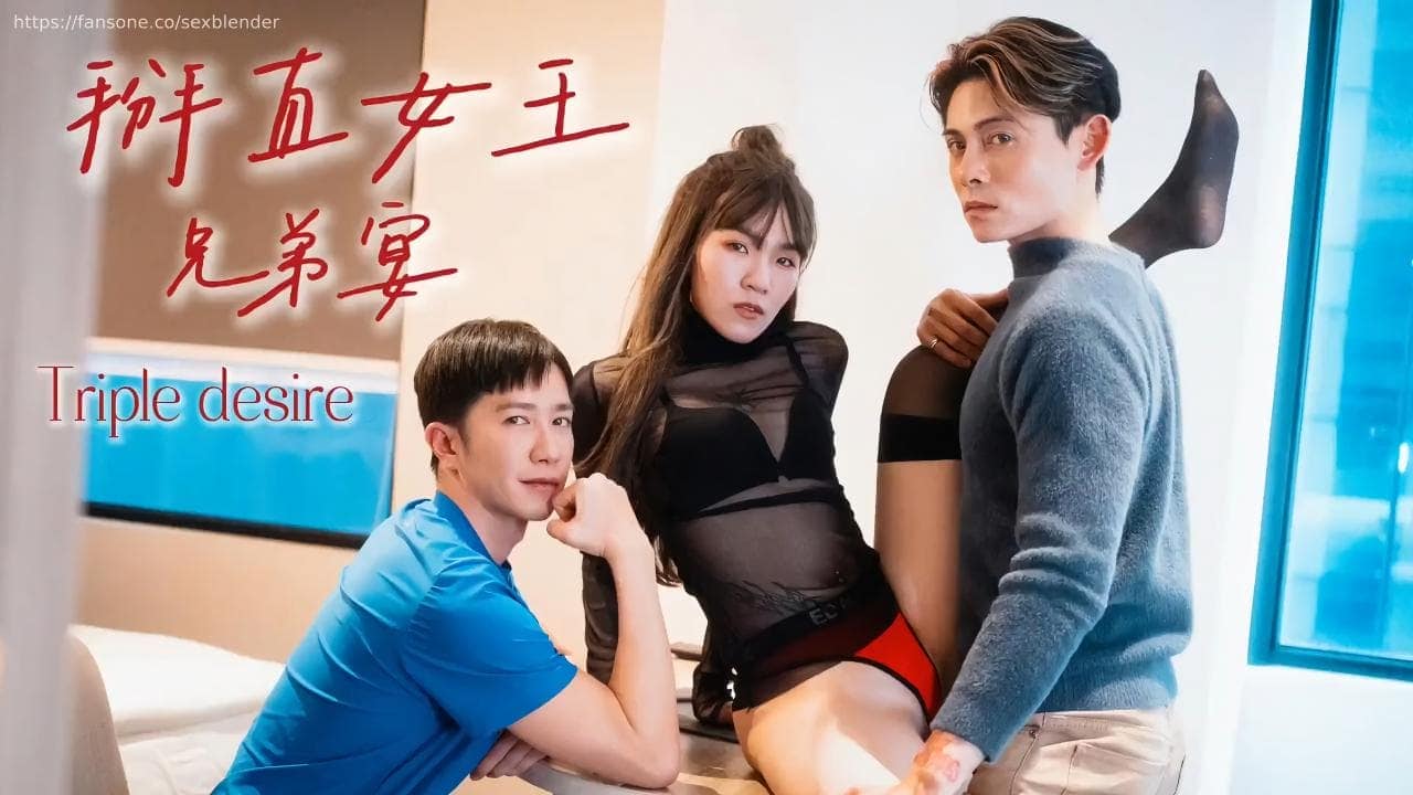 Fansone – sexblender – Araw x Deng