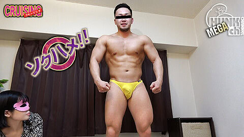 HUNK CHANNEL – CR-0738 – ソクハメ!!vol.638 純度100％リアルノンケのマジ性態!!短髪ヒゲの野郎系色黒ゴリマッチョ海来(みらい)くん23歳!!オモチャでドMに責められたあとは、生チンコで仕返しの超激ドSピストンを見せつける!!【生ハメ】