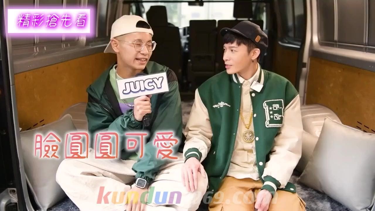 [TAIWAN] JUICY企劃 SEXY IN THE VAN 愛砲就配第一季三部全紀錄 三對炮友車震開戰