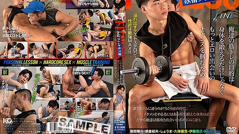 KO–LINE – 欲情FITNESS 9